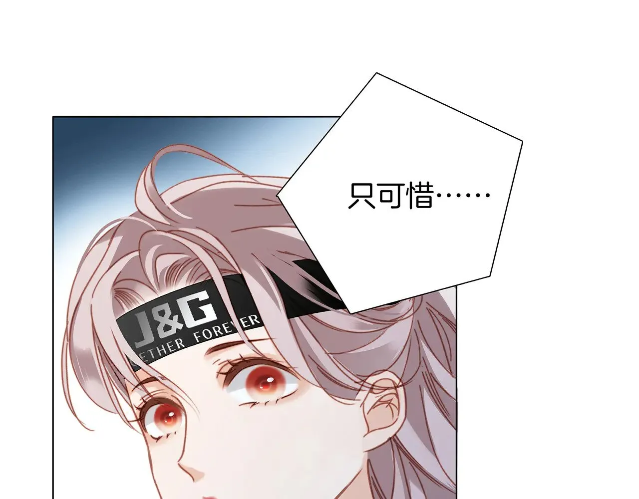 75：欢迎回来 第70页