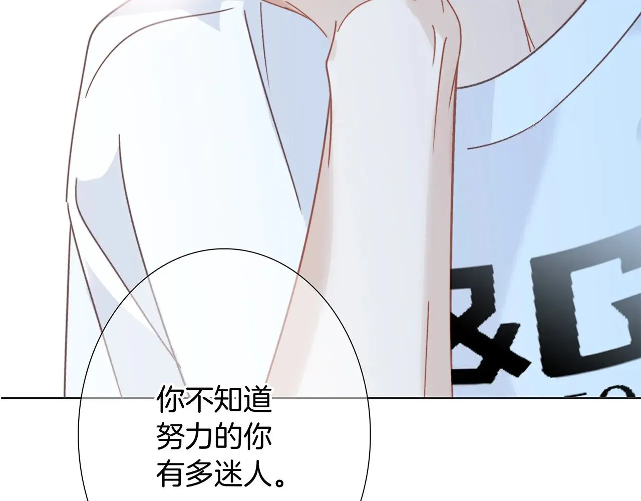 75：欢迎回来 第73页