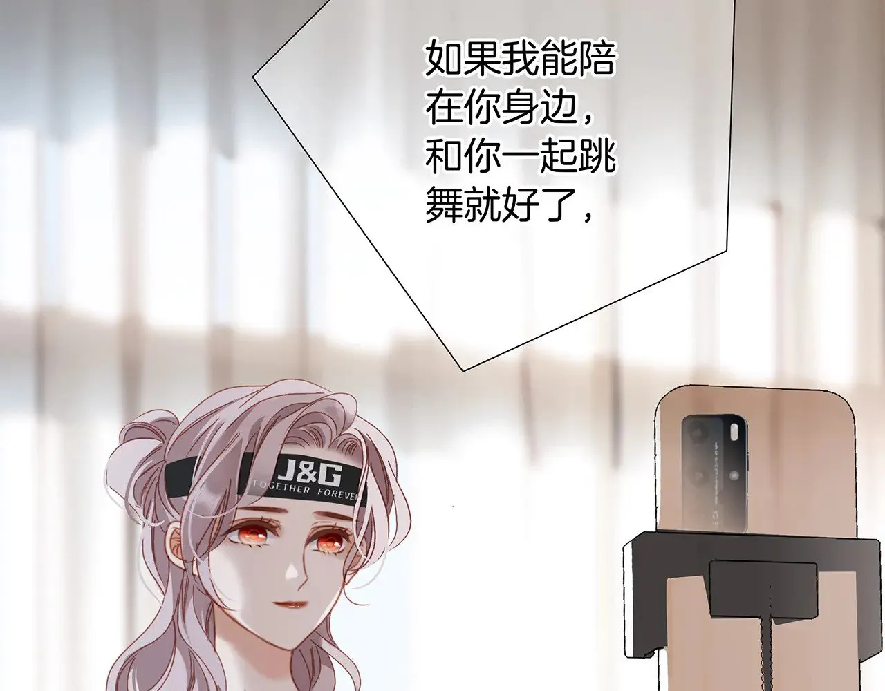 75：欢迎回来 第76页