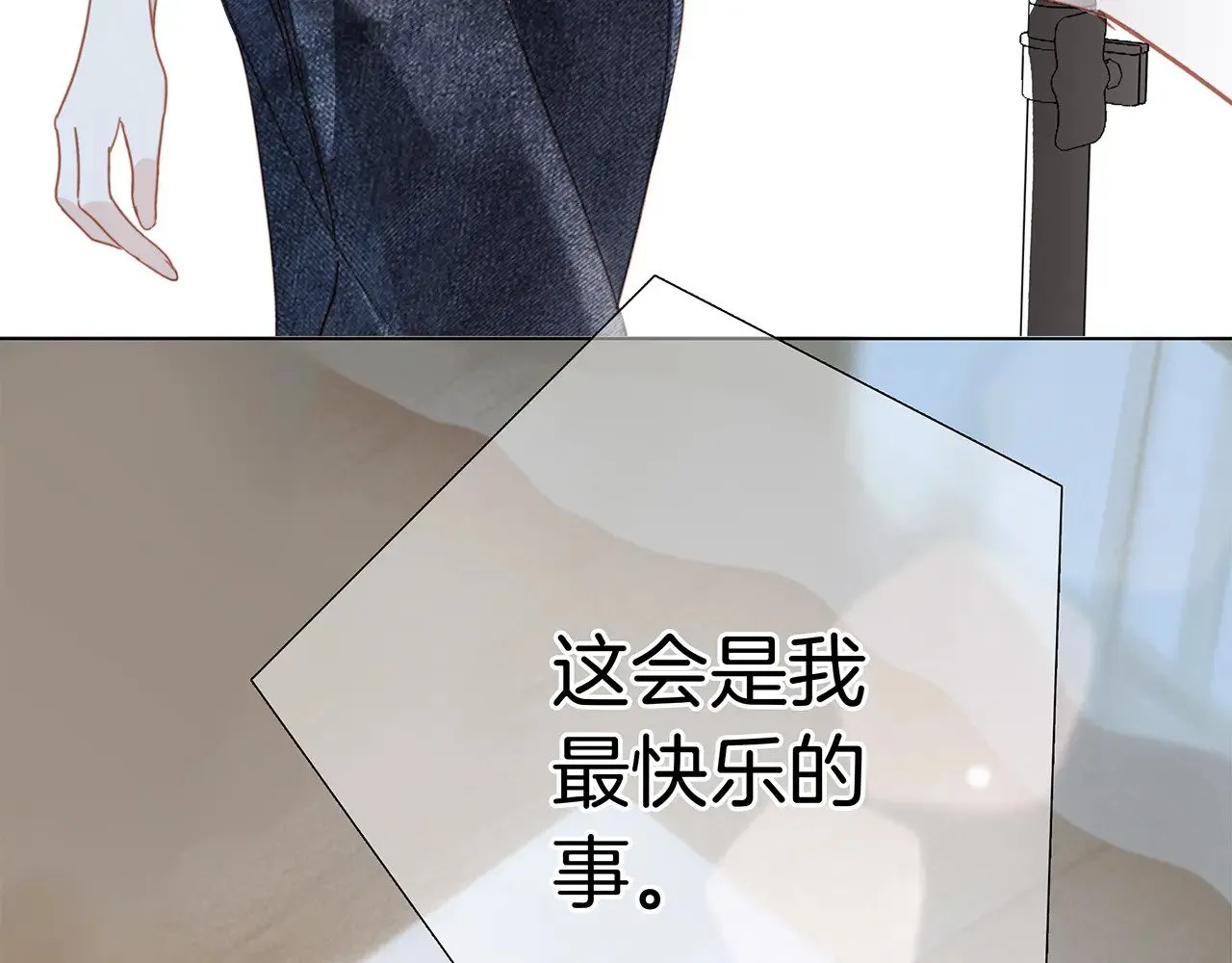 75：欢迎回来 第78页