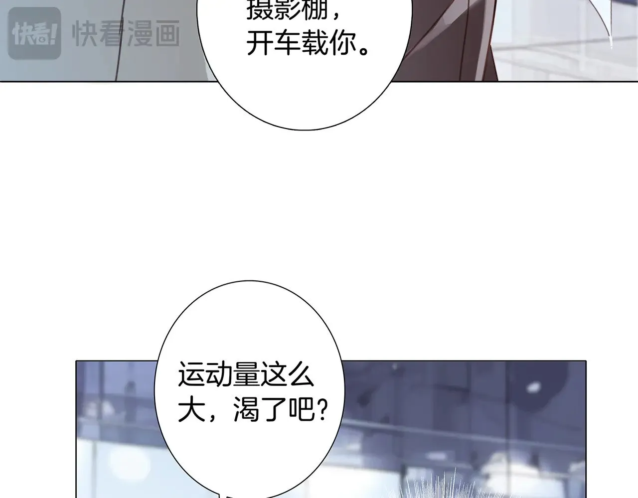 75：欢迎回来 第86页