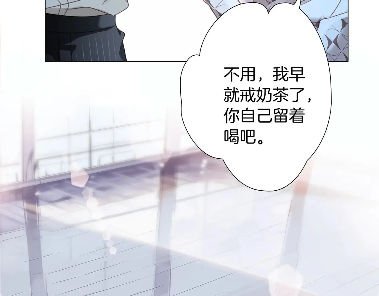 75：欢迎回来 第88页