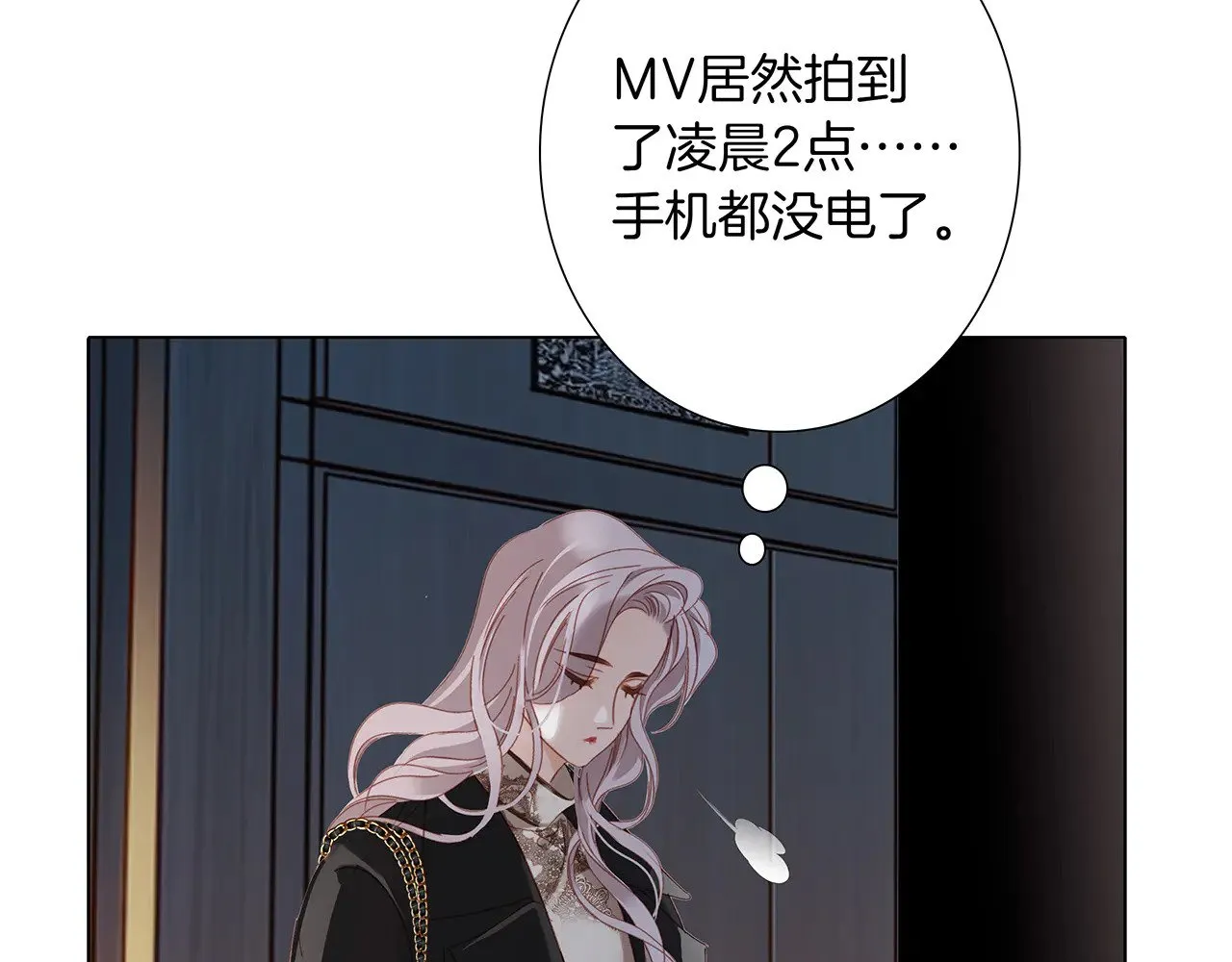 75：欢迎回来 第106页