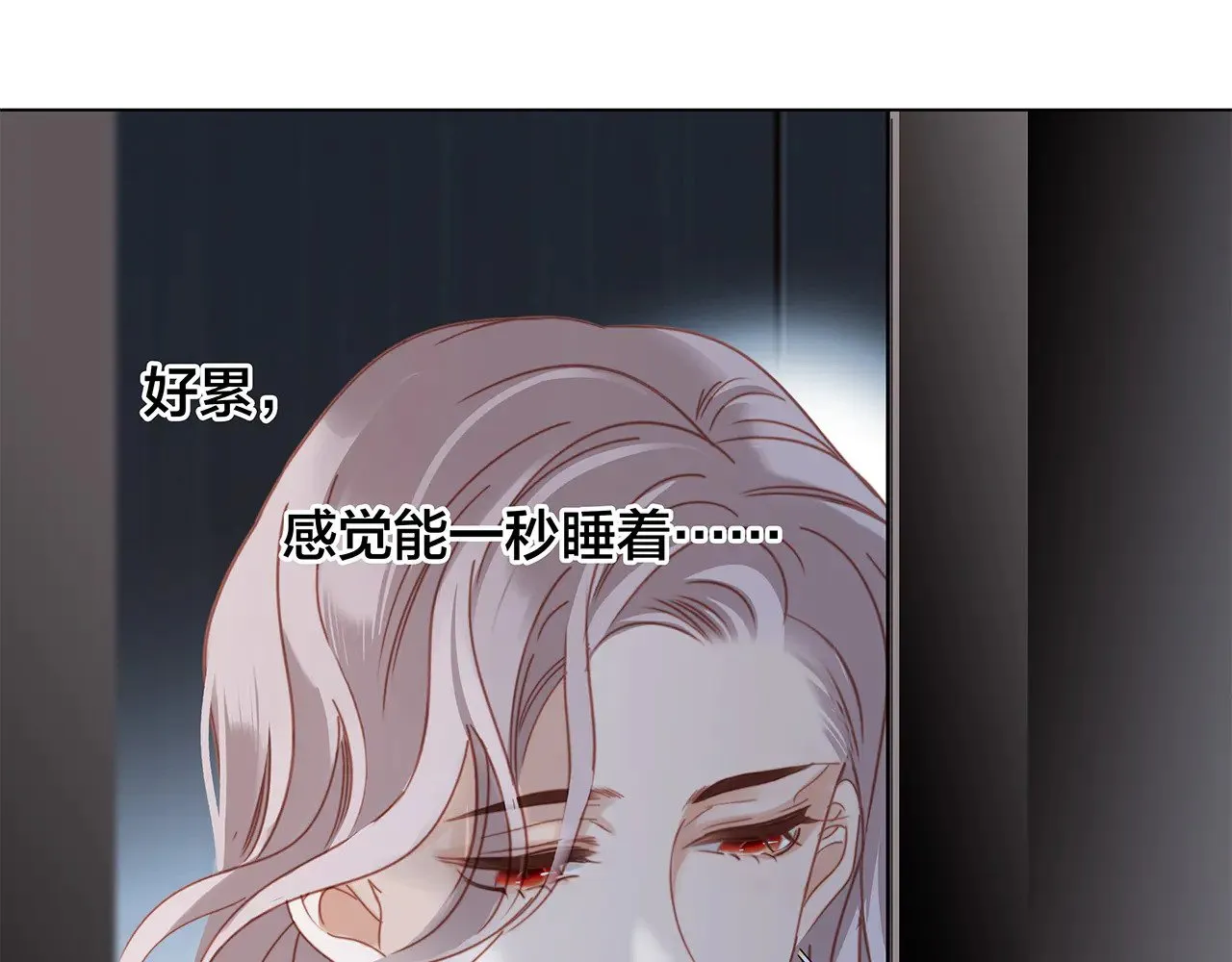 75：欢迎回来 第108页