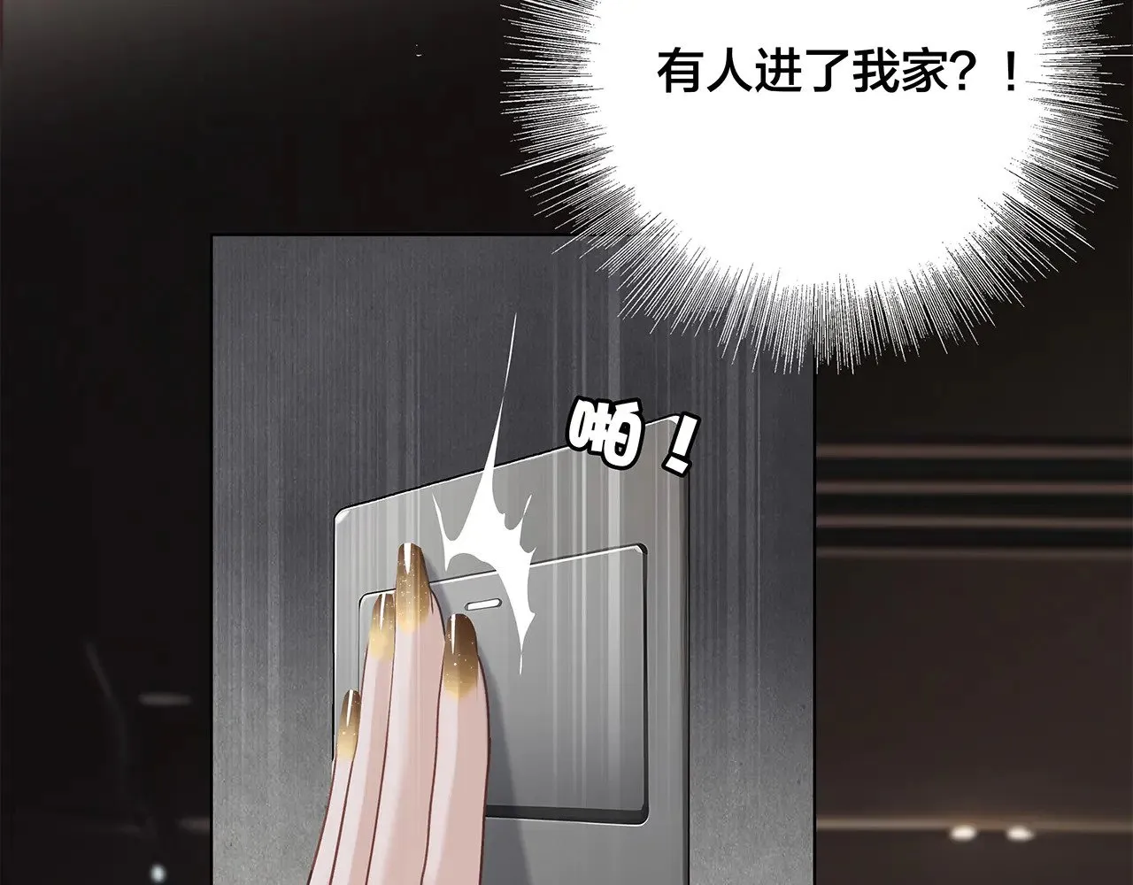 75：欢迎回来 第114页