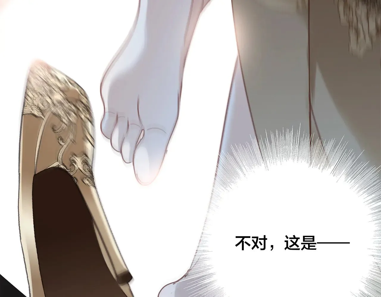 75：欢迎回来 第118页