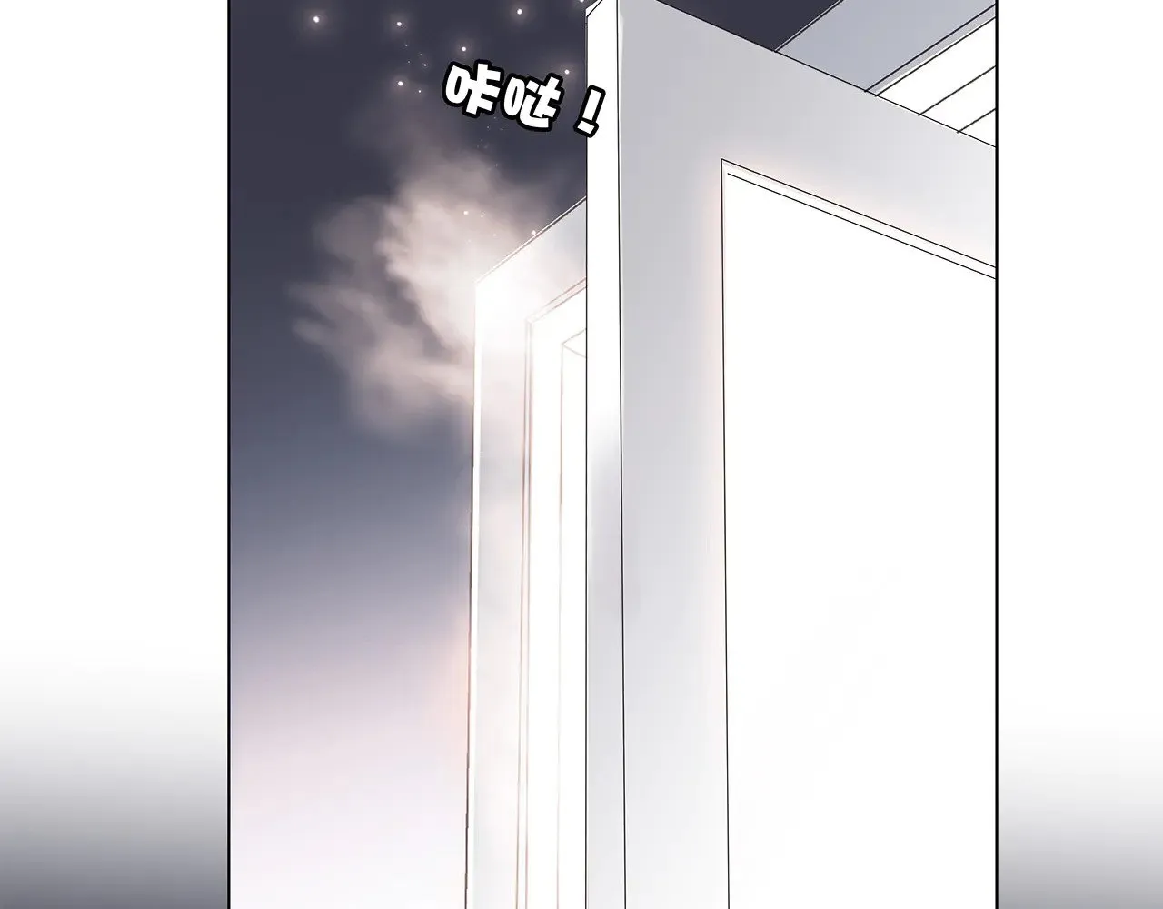75：欢迎回来 第129页