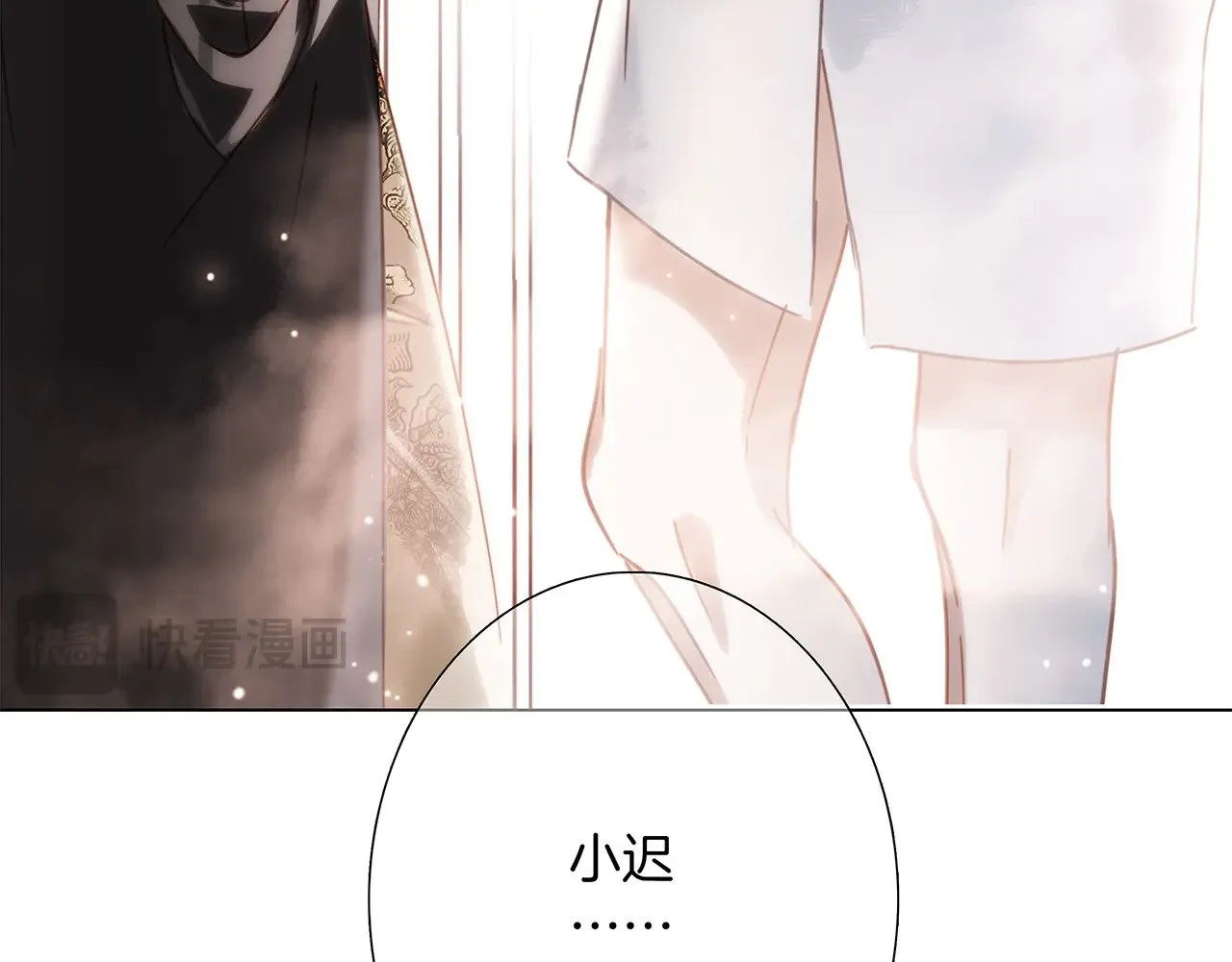 75：欢迎回来 第133页