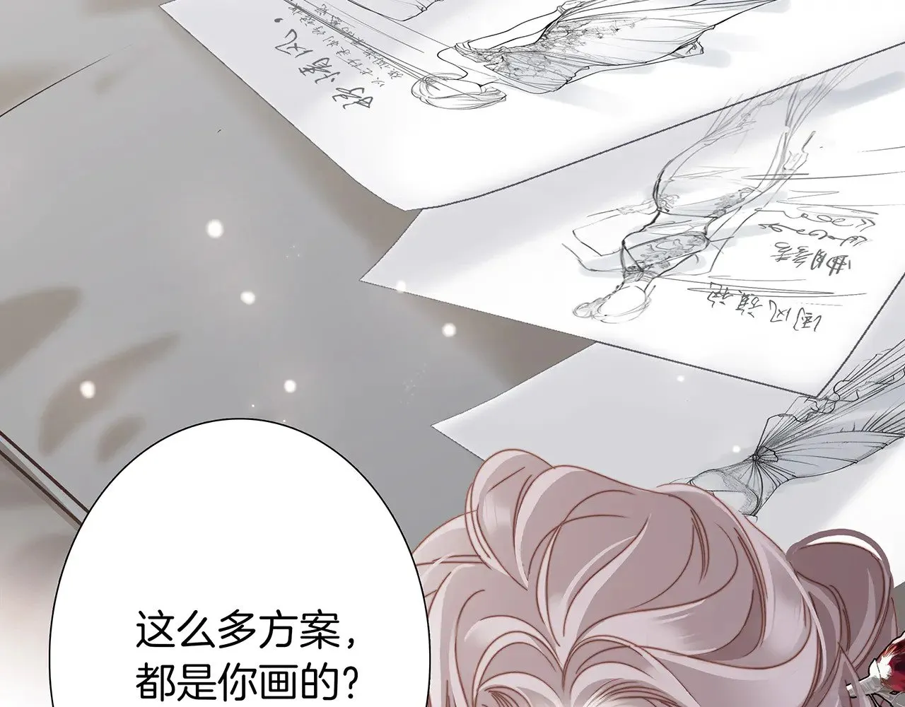 76：血腥爱情故事 第33页