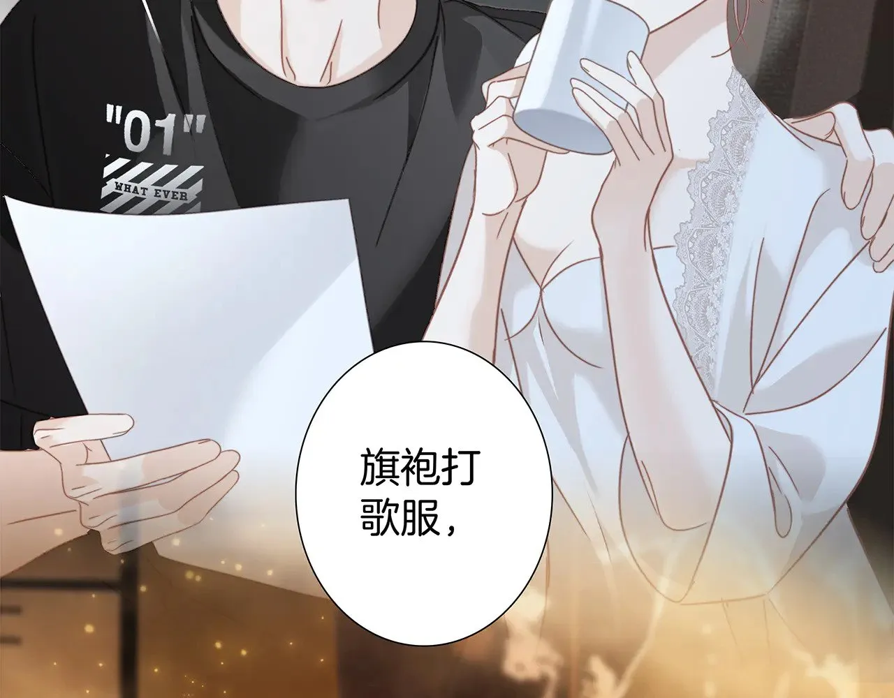 76：血腥爱情故事 第42页