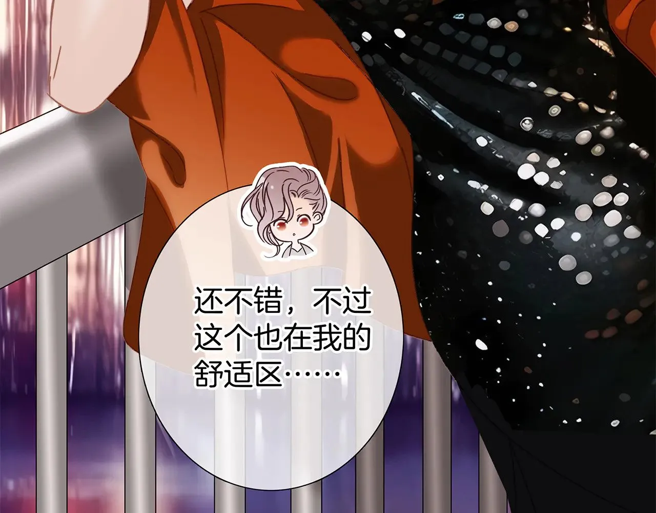 76：血腥爱情故事 第49页
