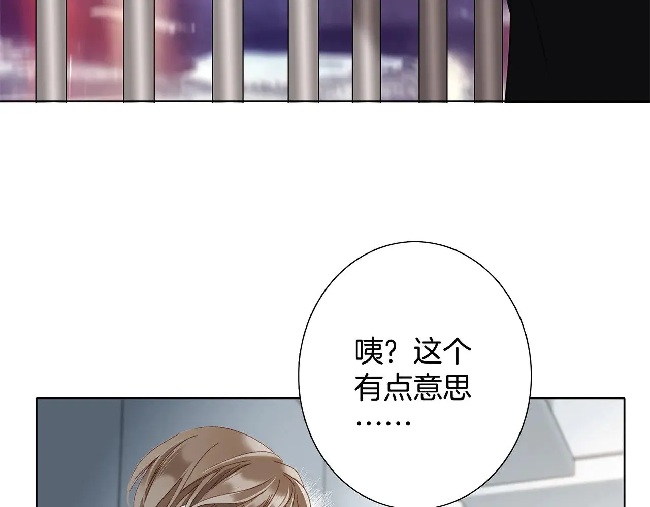 76：血腥爱情故事 第50页