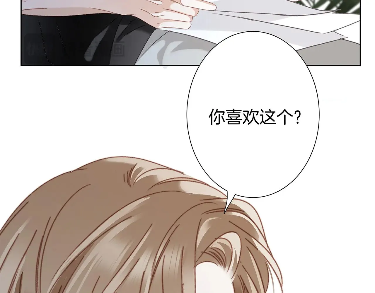 76：血腥爱情故事 第52页