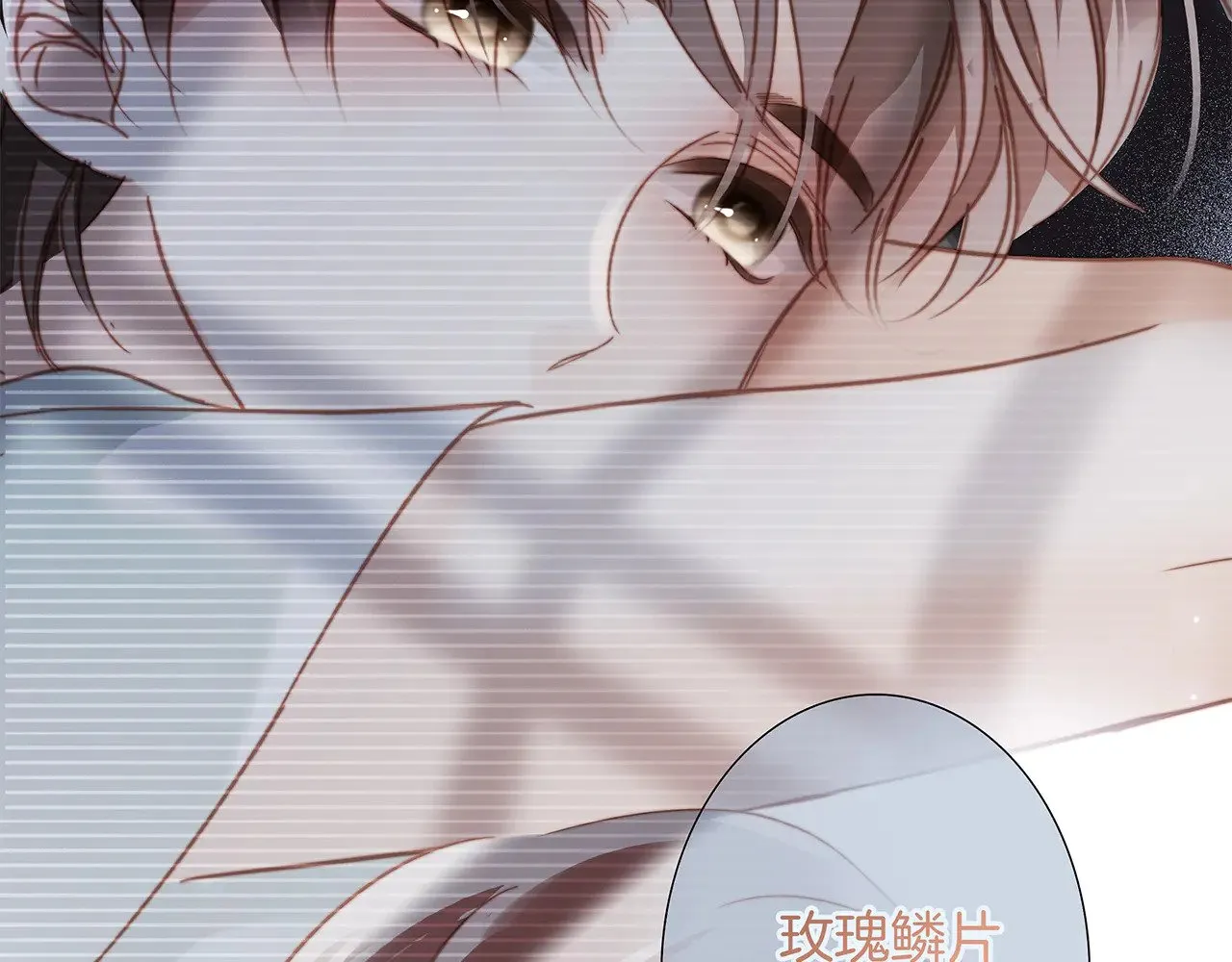 76：血腥爱情故事 第64页
