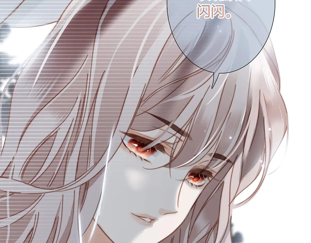 76：血腥爱情故事 第65页