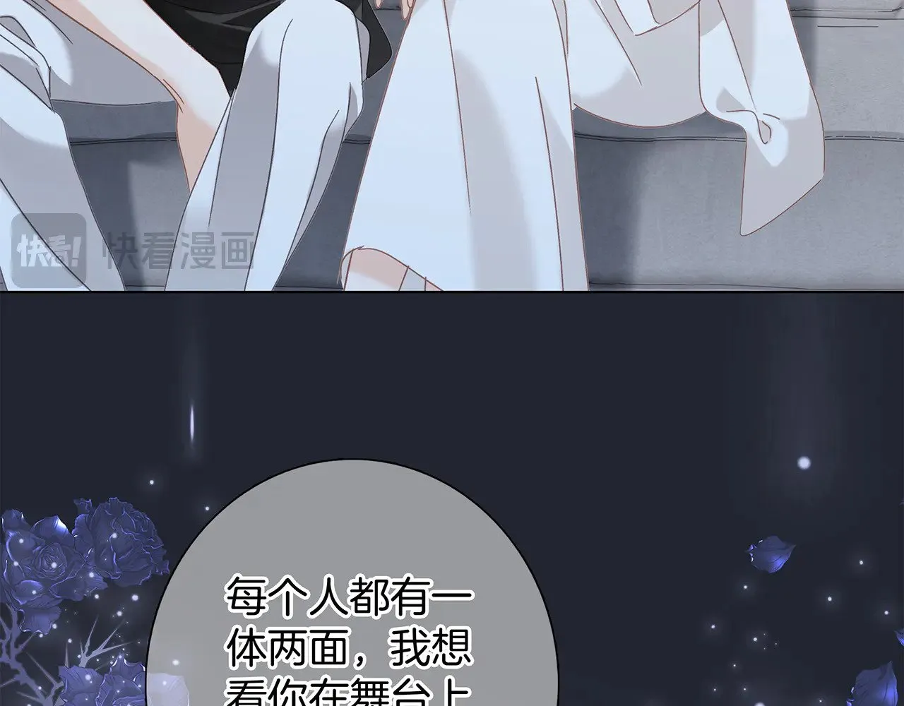 76：血腥爱情故事 第70页