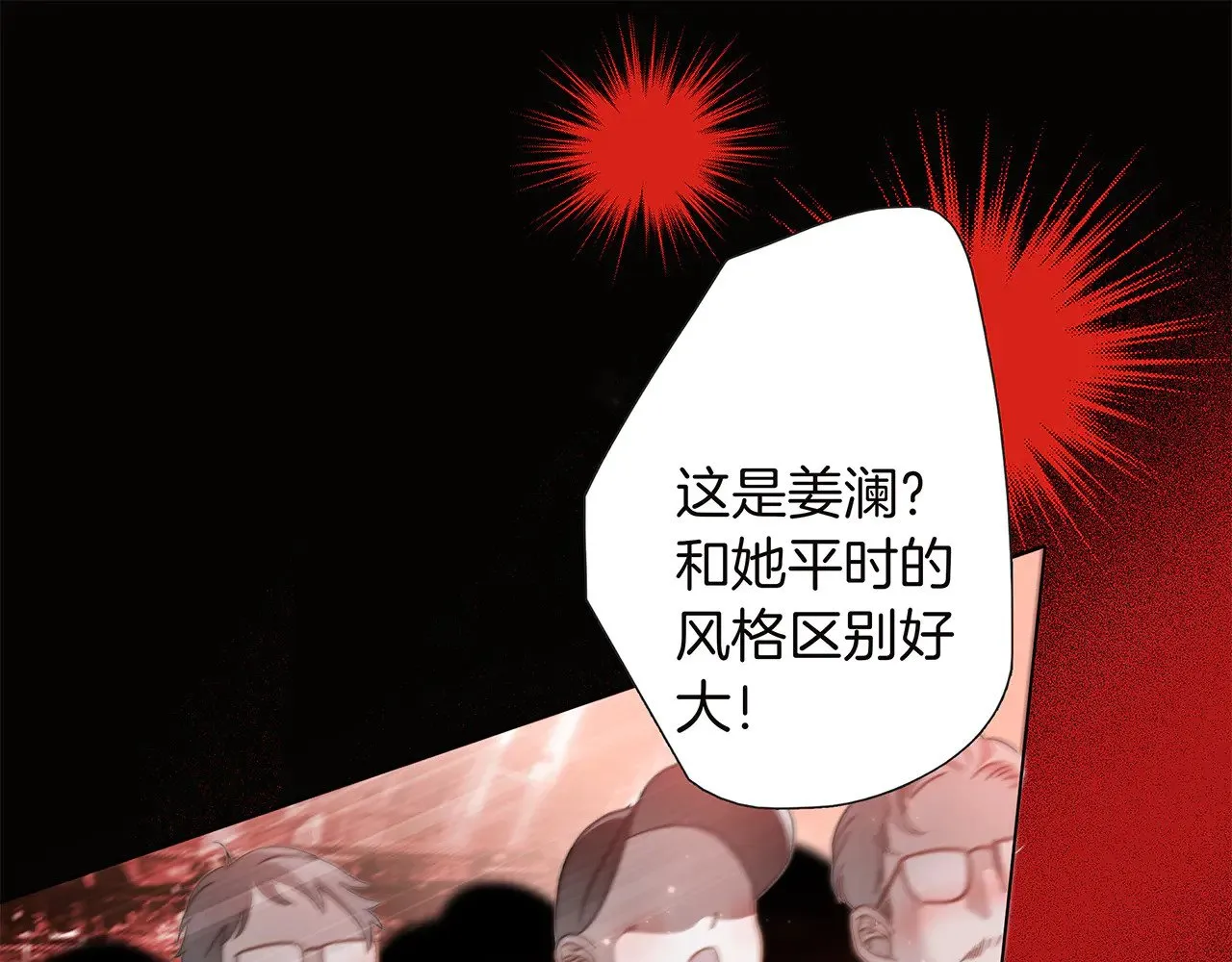 76：血腥爱情故事 第102页