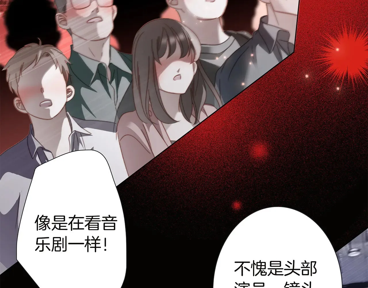 76：血腥爱情故事 第103页