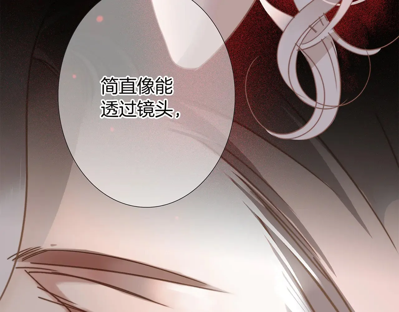 76：血腥爱情故事 第111页
