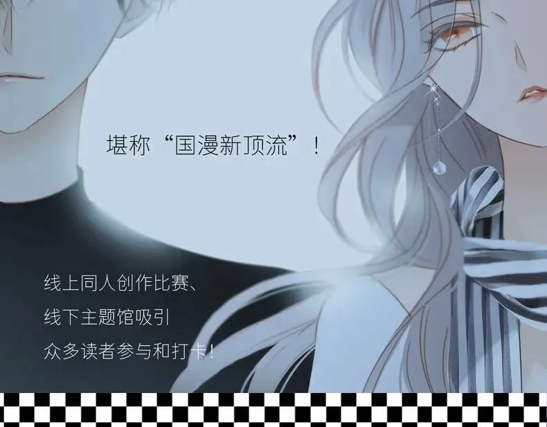 《1st kiss》单行本预售 第4页