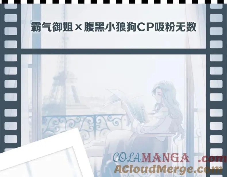 《1st kiss》单行本预售 第5页