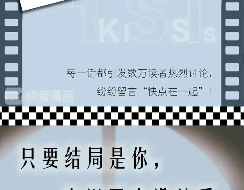 《1st kiss》单行本预售 第10页