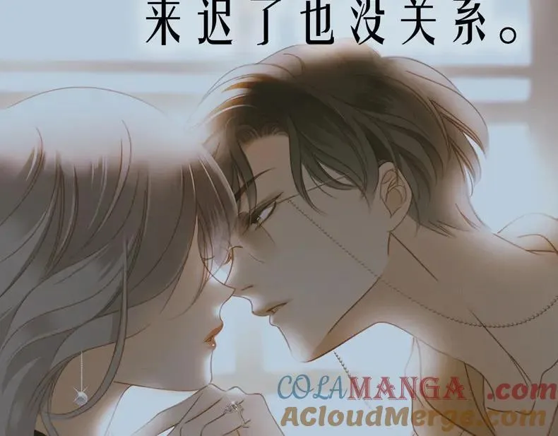 《1st kiss》单行本预售 第11页