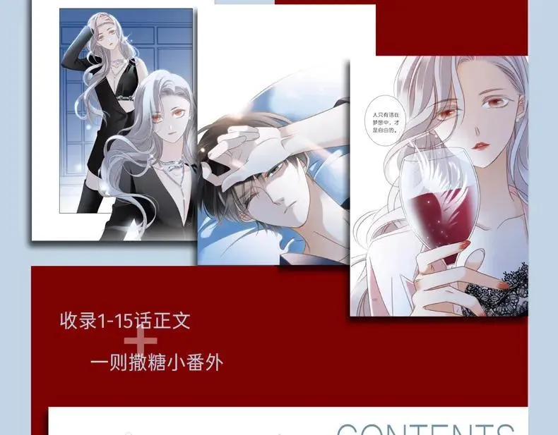 《1st kiss》单行本预售 第14页