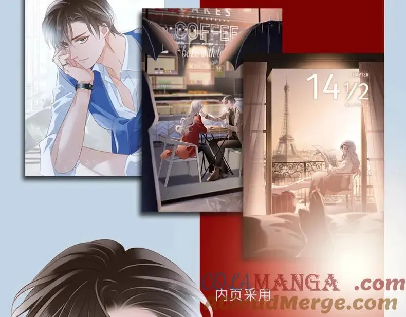 《1st kiss》单行本预售 第17页