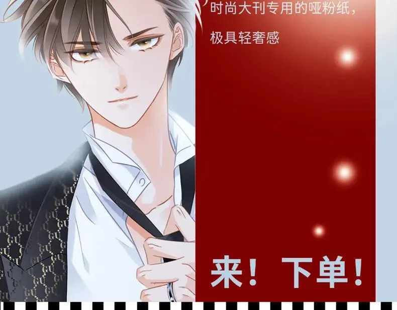 《1st kiss》单行本预售 第18页