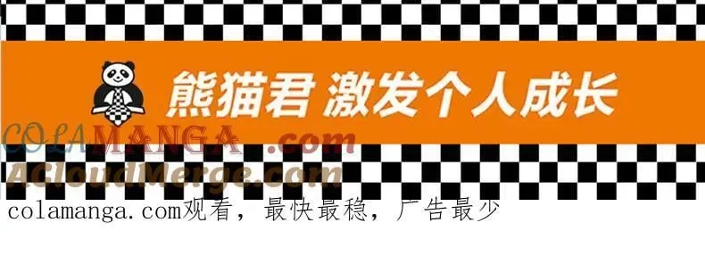 《1st kiss》单行本预售 第19页