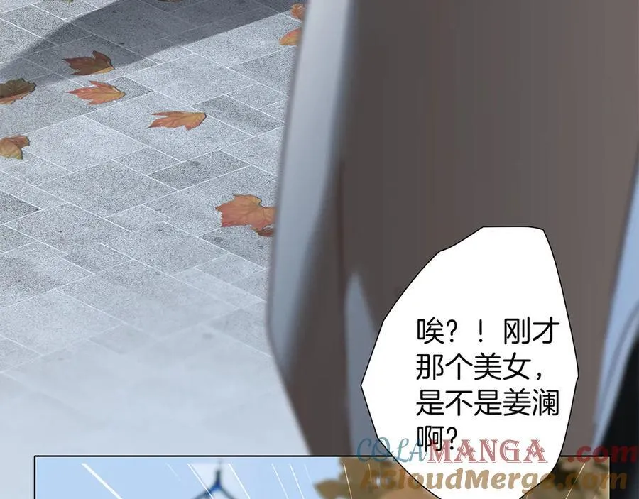 79：Golden Time 第21页