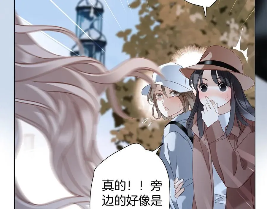 79：Golden Time 第22页