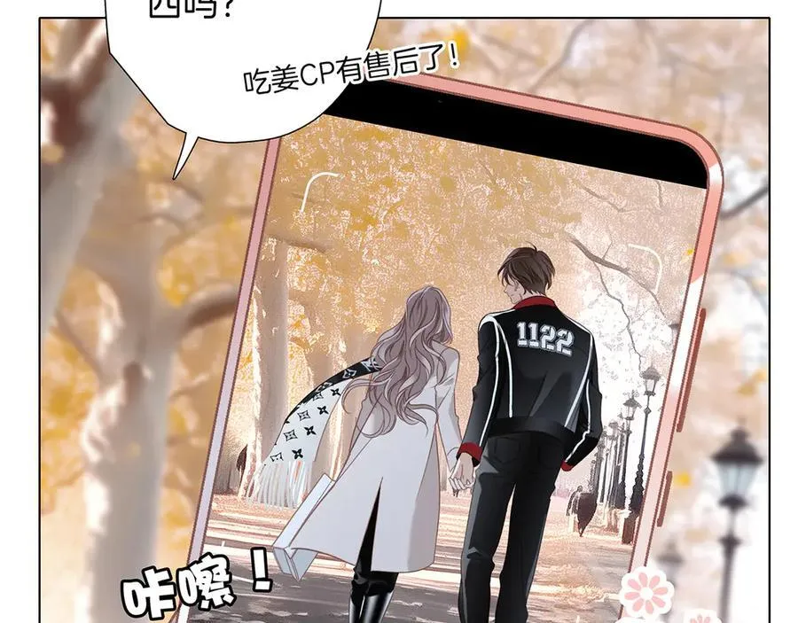 79：Golden Time 第24页
