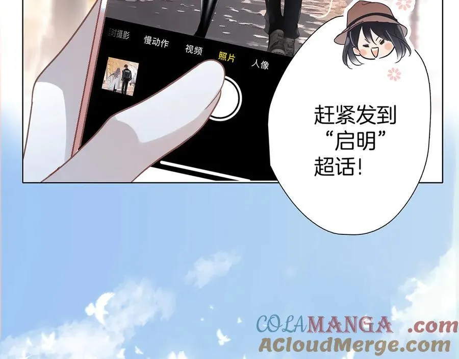 79：Golden Time 第25页