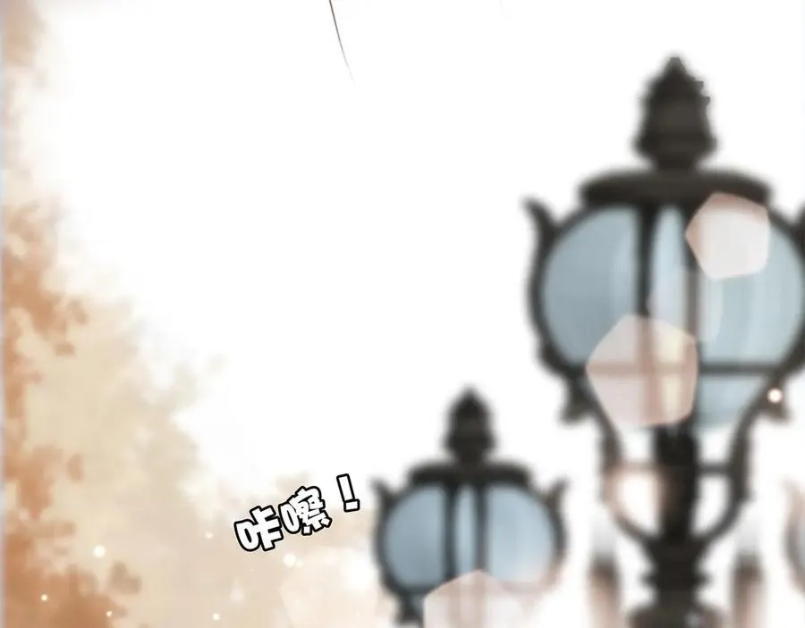 79：Golden Time 第31页