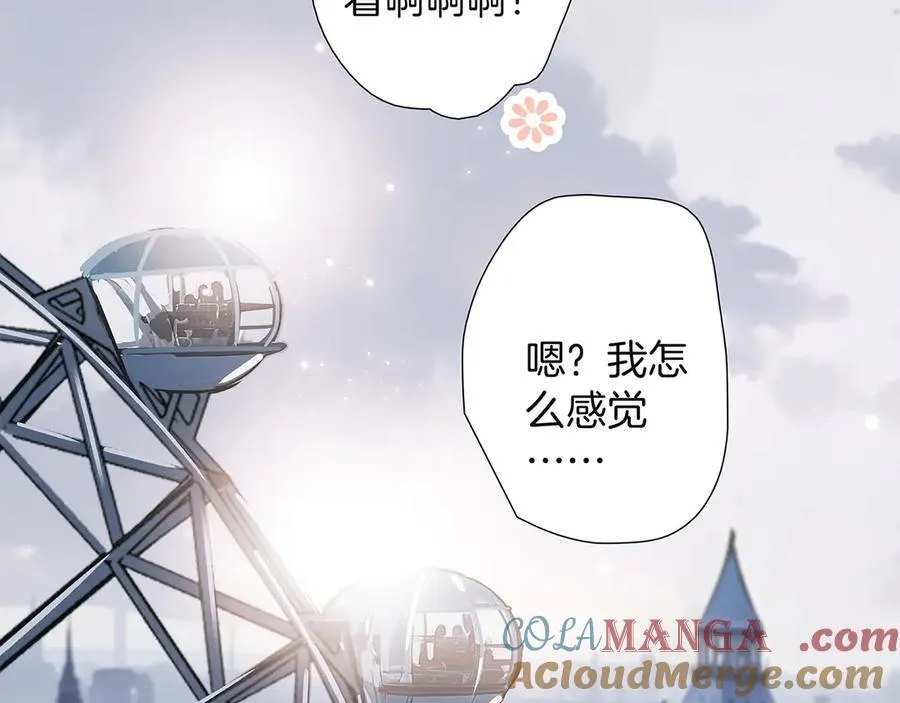 79：Golden Time 第37页
