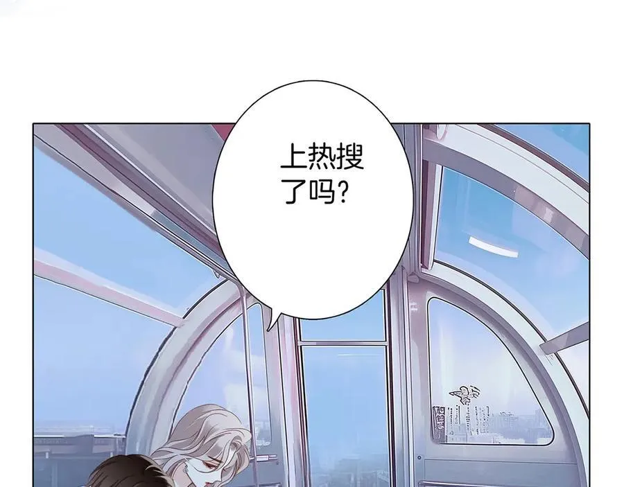 79：Golden Time 第40页