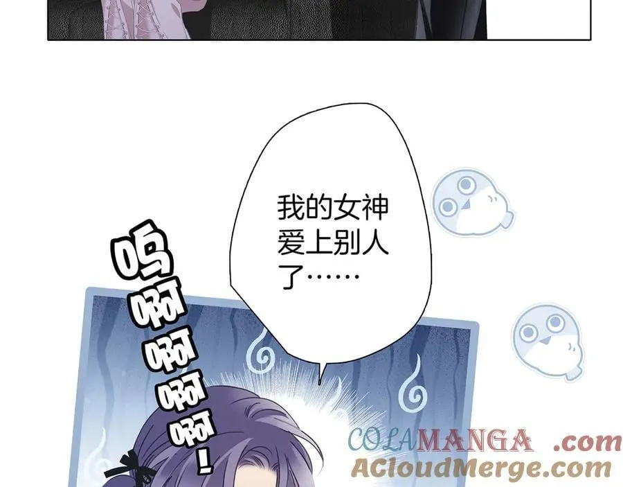 79：Golden Time 第73页
