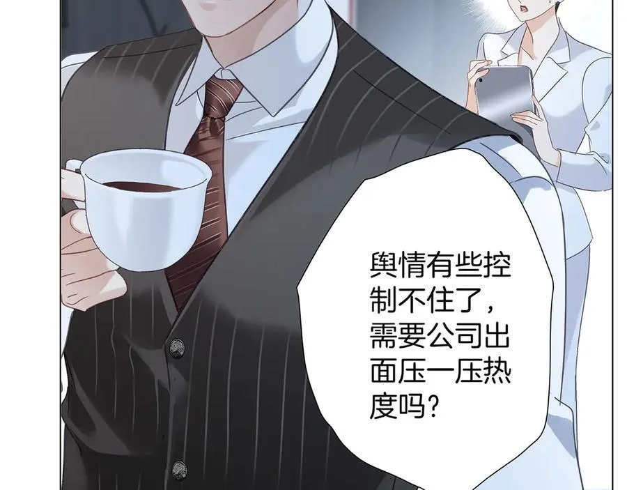 79：Golden Time 第78页