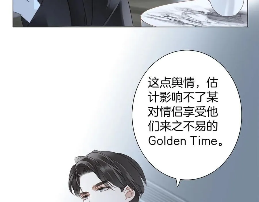 79：Golden Time 第84页