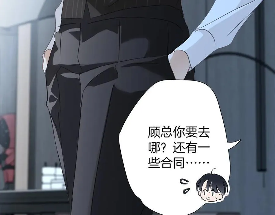 79：Golden Time 第86页