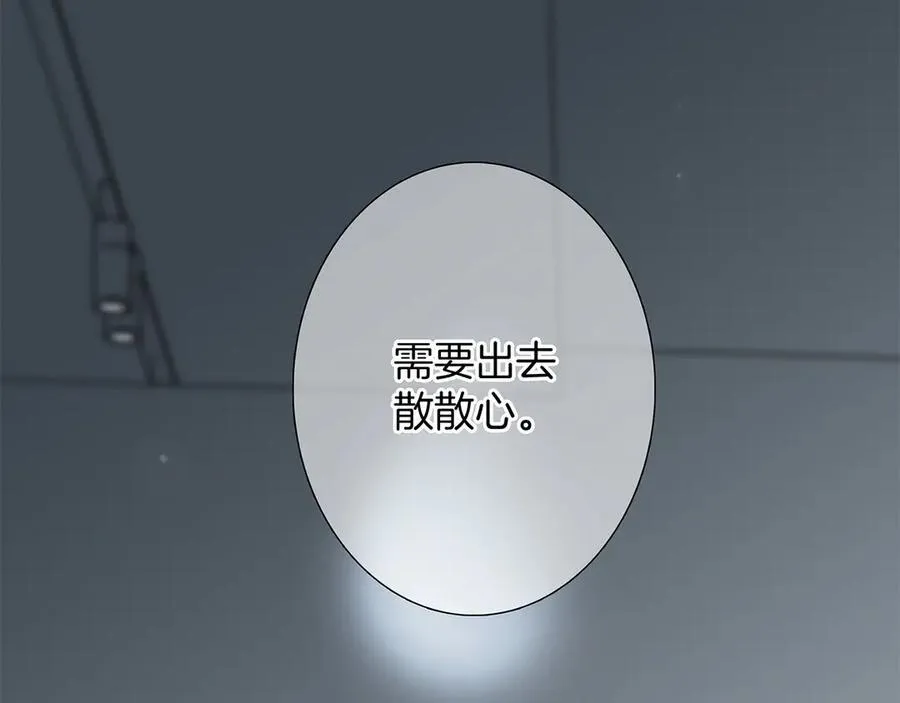 79：Golden Time 第94页