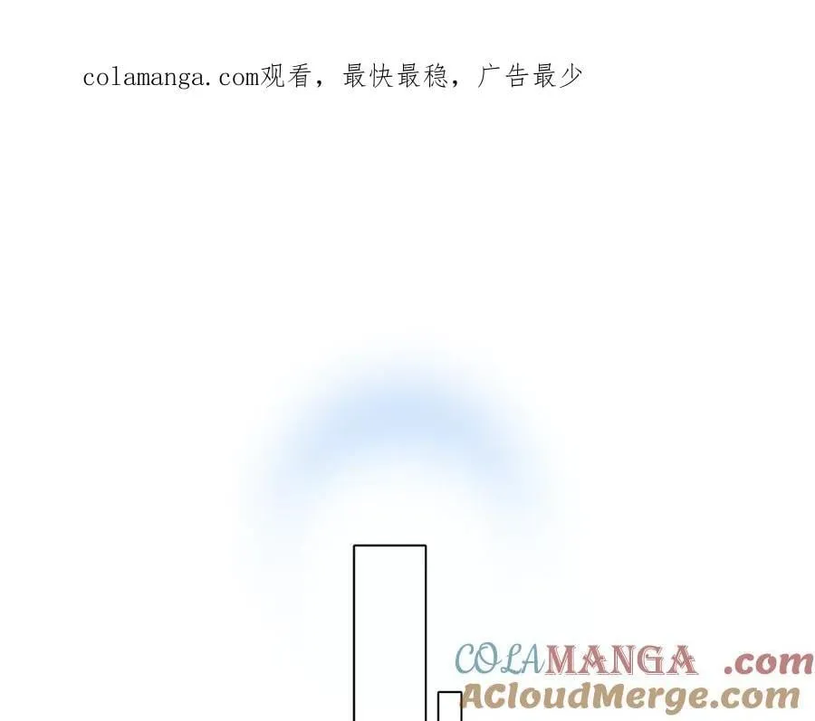 80：顾总的心意 第1页