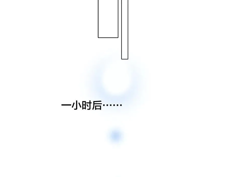 80：顾总的心意 第2页