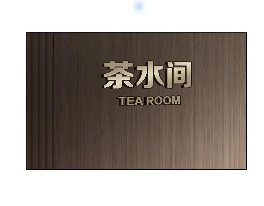 80：顾总的心意 第3页