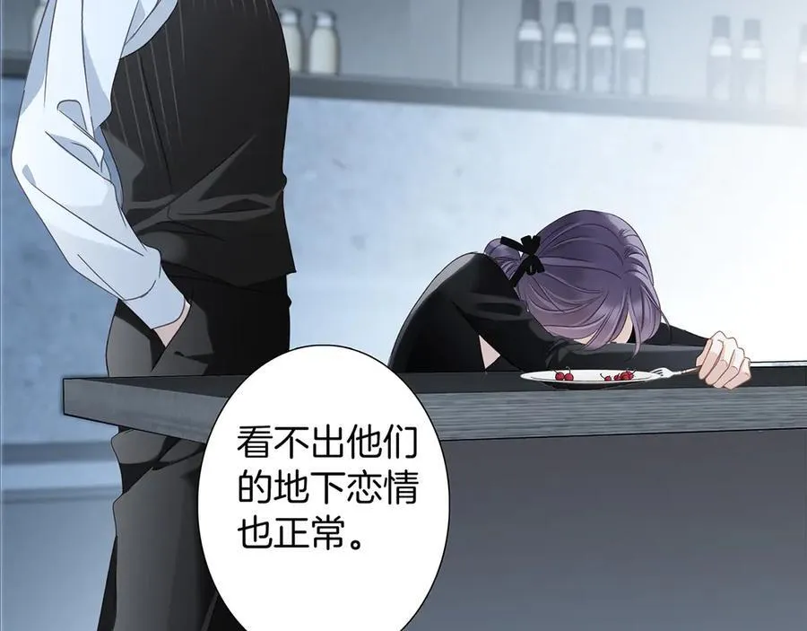 80：顾总的心意 第22页