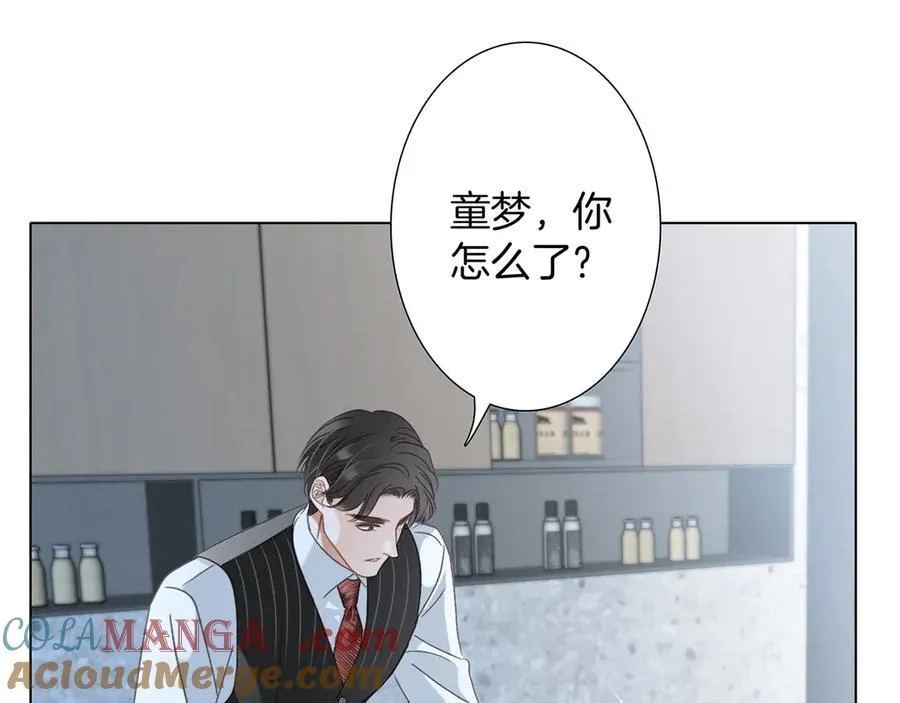 80：顾总的心意 第25页