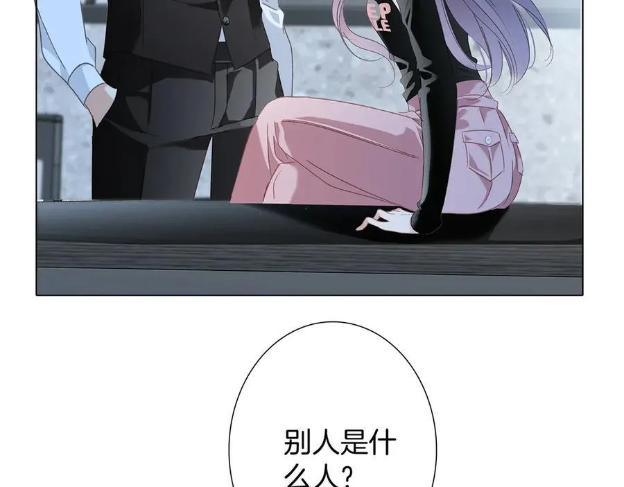 80：顾总的心意 第39页