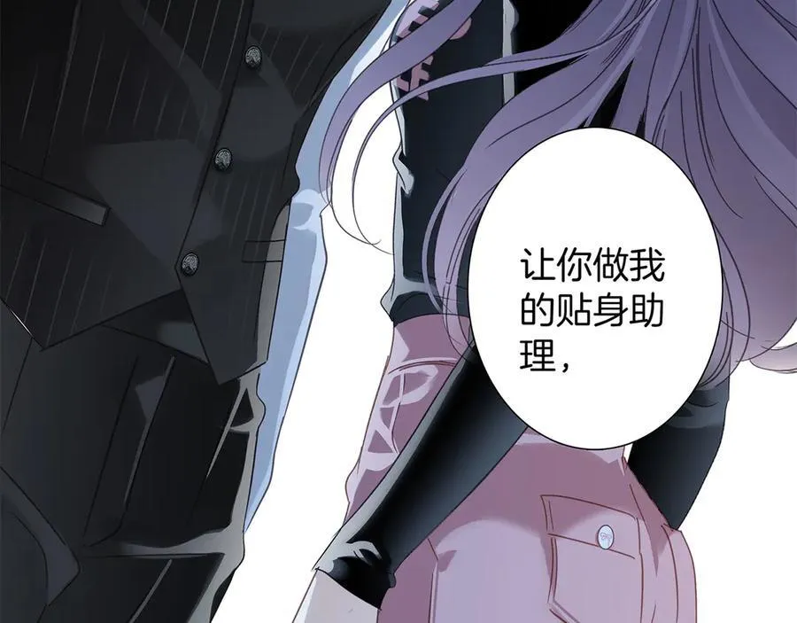 80：顾总的心意 第56页